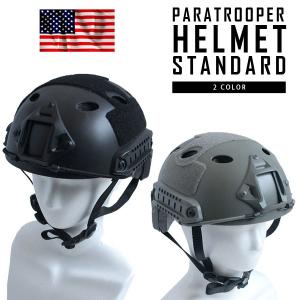 米軍タイプ パラトルーパー ヘルメット スタンダード