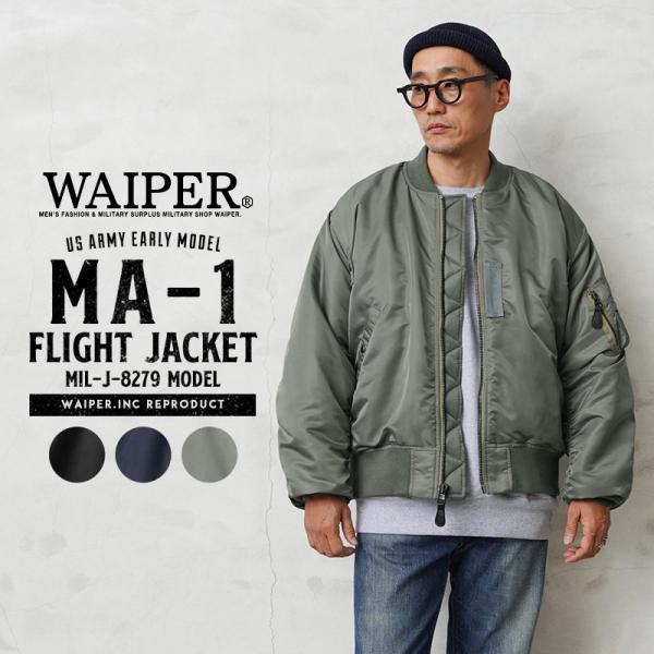 WAIPER.inc ワイパーインク 米軍 最初期型 MA-1フライトジャケット MIL-J-827...