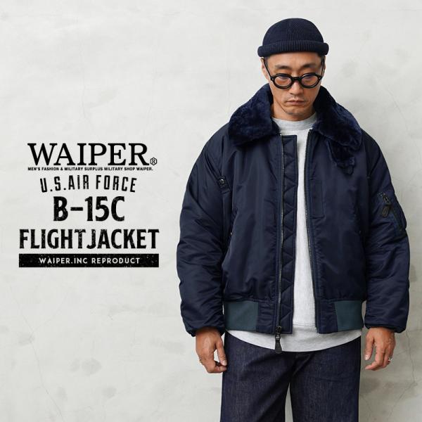 WAIPER.inc ワイパーインク 米軍 U.S.AIR FORCE B-15C フライトジャケッ...