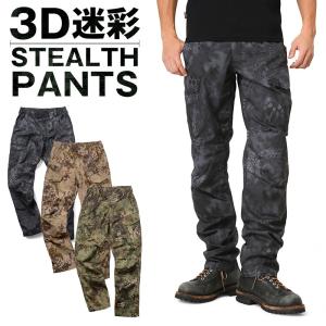 新品 STEALTH オペレーターパンツ クリプテック 迷彩 カモフラージュ サバゲー サバイバルゲーム ズボン 戦闘服【T】｜waiper