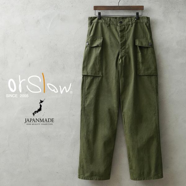 orSlow 03-5250 U.S. ARMY 2 POCKET CARGO PANTS カーゴパ...