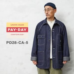 ジャーナルスタンダード 別注 PAYDAY エンジニアジャケット　カバーオール セール】別注【PAYDAY/ペイデイ】カバーオール（デニムジャケット