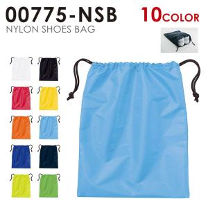 PRINTSTAR プリントスター ナイロンシューズバッグ