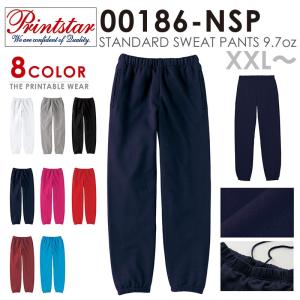 Printstar（プリントスター） 【メーカー取次】PRINTSTAR 00186-NSP