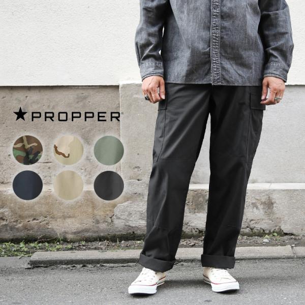 PROPPER プロパー F520155 コットンリップストップ BDU トラウザーパンツ ボタンフ...