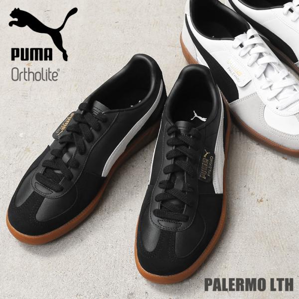 PUMA プーマ 396464 PALERMO LTH パレルモ LTH トレーニングシューズ / ...