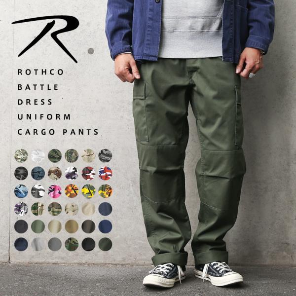 ROTHCO ロスコ BDU カーゴパンツ SOLID ＆ BASIC CAMO メンズ ミリタリー...