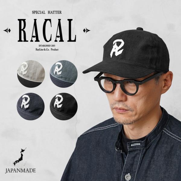 RACAL ラカル RL-22-1224 Linen Old B.B Cap リネンオールド BBキ...