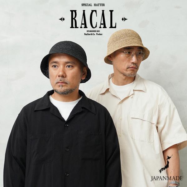 RACAL ラカル RL-23-1291 Paper Fiber Knit Tulip Hat ペー...
