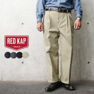 RED KAP レッドキャップ PT38 ツータック TWILL ワークパンツ メンズ ワイド 太い 太め アメカジ ミリタリー チノパン ブランド 春 夏 秋 冬【T】｜waiper