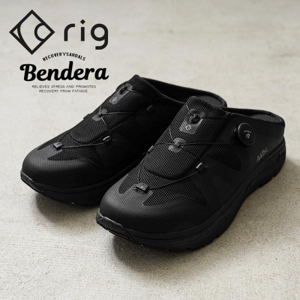 rig FOOTWEAR リグフットウェア RG0017 bendera ベンデラ リカバリーサンダ...