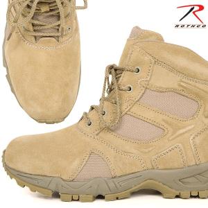 ROTHCO ロスコ 5368 DESERT TAN 6 DEPLOYMENTブーツ ミリタリーブーツ