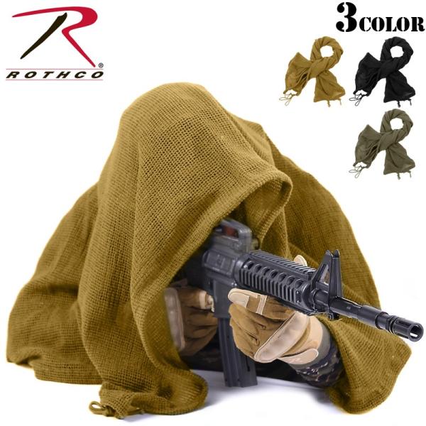 ROTHCO ロスコ Sniper Veil スナイパー ベール ブランド【T】