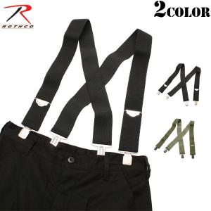 ROTHCO ロスコ Camo Pants Suspenders パンツ サスペンダー
