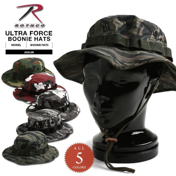 ROTHCO ロスコ ULTRA FORCE ブーニーハット BASIC CAMO＆TIGER ジャ...