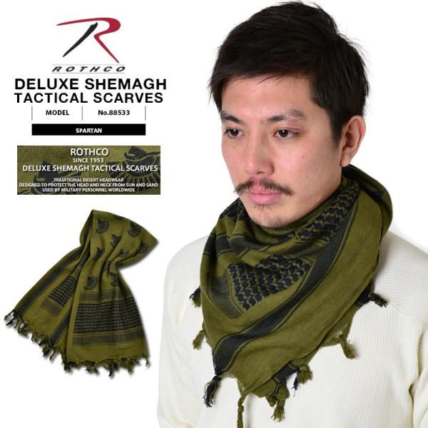 ROTHCO ロスコ 88533 DELUXE SHEMAGH TACTICAL SPARTAN ア...