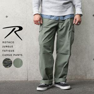 米軍 ジャングル ファティーグパンツ リップストップ オリーブ