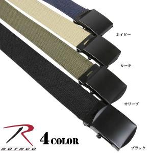 ミリタリーベルト 選べる4色 ROTHCO ロスコ ミリタリー WEB ベルト W/BLACK BUCKLE 4色 長尺サイズ 激安 ブランド