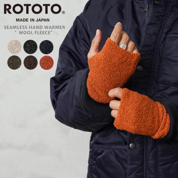 ROTOTO ロトト R5100 SEAMLESS HAND WARMER WOOL FLEECE ...