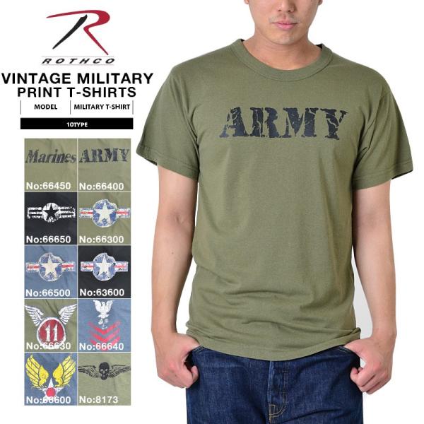 ROTHCO ロスコ VINTAGE MILITARY プリントTシャツ メンズ レディース ミリタ...