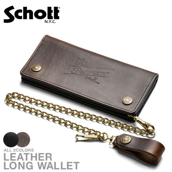 Schott ショット PERFECTO レザーロングウォレット 3109057 メンズ 長財布 チ...