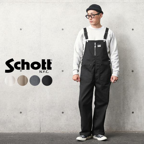 Schott ショット 3116032 TC OVERALL PANTS（TC オーバーオール）WO...