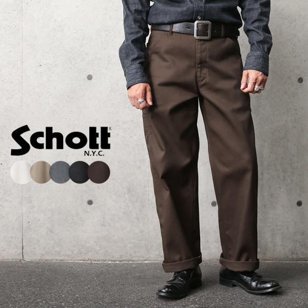 Schott ショット 3116038 TC PAINTER PANTS（TC ペインターパンツ）W...