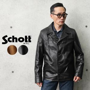 Schott ショット 544 COWHIDE SHORT CAR COAT（カウハイド ショート カーコート）レザーコート MADE IN USA 革ジャン アメリカ製【クーポン対象外】【T】｜ミリタリーショップWAIPER