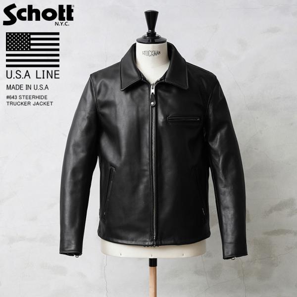 Schott ショット USA LINE 643 ステアハイド レザー トラッカージャケット MAD...