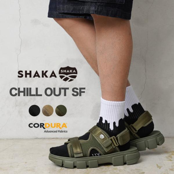 SHAKA シャカ SK-185 CHILL OUT SF チルアウトSF CORDURA スポーツ...