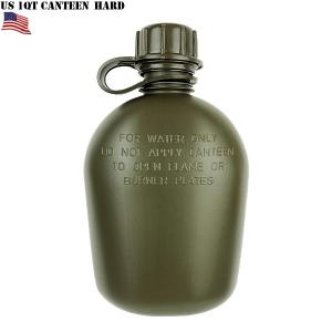 実物 新品 米軍 1QT CANTEEN HARD キャンティーン ミリタリーアイテム 水筒 防災グッズ 災害グッズ デッドストック アメリカ軍【クーポン対象外】【T】｜waiper