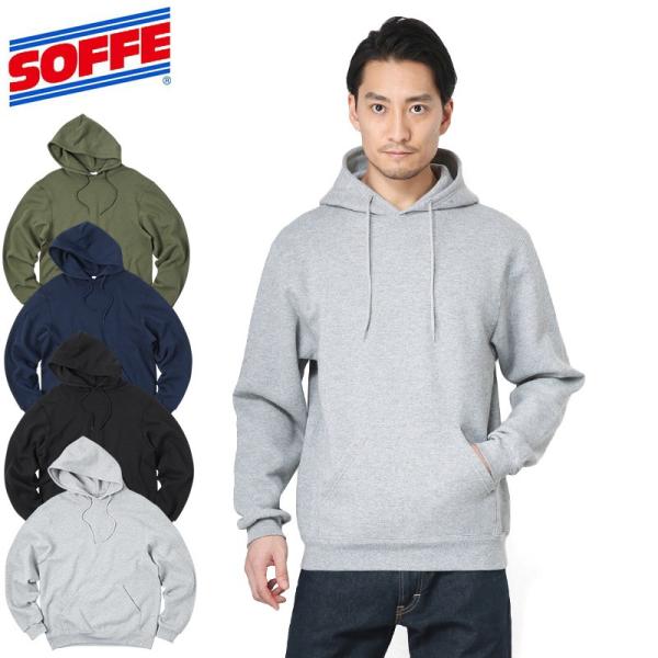 SOFFE ソフィー 9388 プルオーバー フードスウェット ミリタリー メンズ プルオーバーパー...