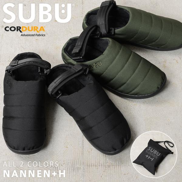 SUBU スブ NANNEN+H ナンネン 冬用サンダル 難燃 スリッパ サボ クロッグ ブランド【...