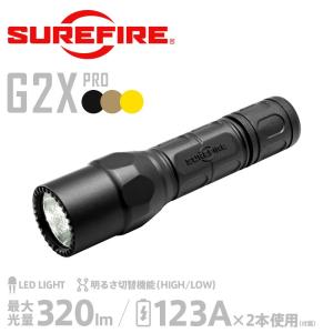 SUREFIRE シュアファイア G2X PRO Dual-Output LEDフラッシュライト （G2X-D） 防災グッズ 災害グッズ ブランド【クーポン対象外】【T】｜ミリタリーショップWAIPER