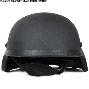 防災グッズ ミリタリーアイテム  米軍MICH2000タイプ グラスファイバーヘルメット