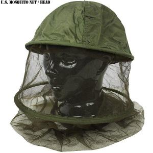 ミリタリーアイテム 実物 新品 米軍 モスキートネット/ヘッド用 虫除け 虫よけ インセクトシールド デッドストック アメリカ軍【クーポン対象外】【T】｜waiper