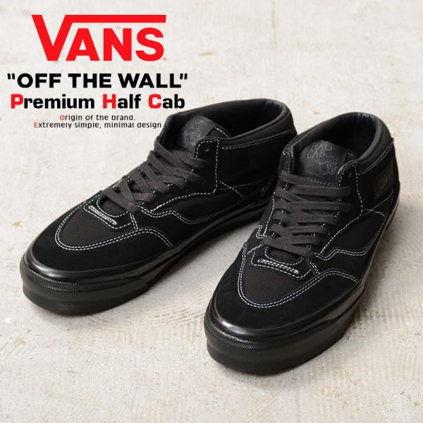 VANS ヴァンズ VN000E97BKA LX HALF CAB REISSUE 33 PREMI...