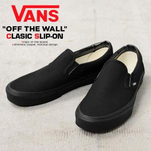VANS ヴァンズ VN000EYEBKA CLASSIC SLIP-ON スニーカー BLACK / BLACK USA企画 スリッポン 無地 オールブラック アメカジ シューズ【クーポン対象外】【T】