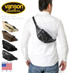 VANSON バンソン BEBG ウエストバッグ メンズ ヴァンソン ボディバッグ ウエストバッグ ショルダー アメカジ ブランド メーカー【T】｜waiper