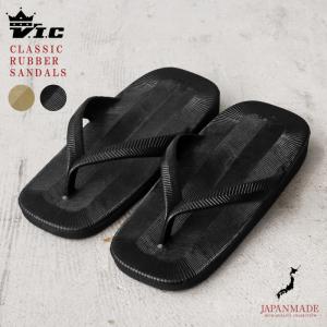 V.I.C ヴイアイシー クラシック ラバー ビ...の商品画像