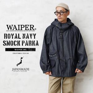 WAIPER.inc ROYAL NAVY スモックパーカ MADE FROM”OKAYAMA DENIM” 日本製 【WA-SMOCK-D】ロイヤルネイビー デニム ジャケット【クーポン対象外】【T】｜waiper