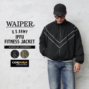 米軍 U.S.ARMY IPFU フィットネスジャケット CORDURA  Advanced Fabrics WAIPER.inc【WP1015】【クーポン対象外】【T】