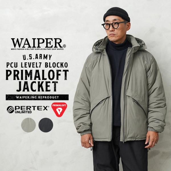 WAIPER.inc ワイパーインク 米軍 PCU LEVEL7 BLOCK0 PRIMALOFT ...