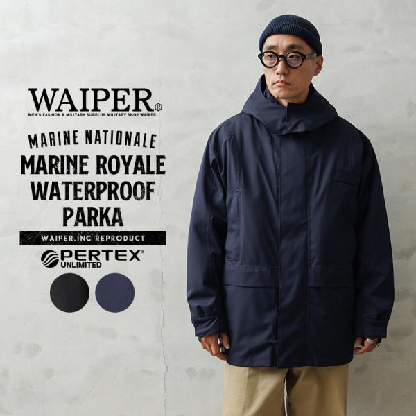 WAIPER.inc フランス軍 MARINE ROYALE（マリンロワイヤル）WATERPROOF...