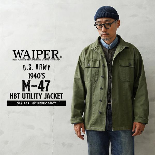 WAIPER.inc ワイパーインク 米軍 1940&apos;s U.S.ARMY M-47 HBT ユーテ...