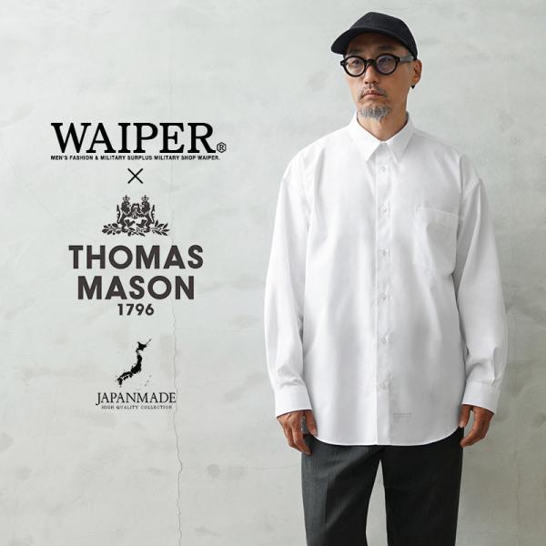 WAIPER.inc ワイパーインク 米軍 TYPE2 ソフトカラー ブロードシャツ THOMAS ...