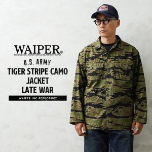 WAIPER.inc ワイパーインク 米軍 タイガーストライプカモ ジャケット LATE WAR ミリタリー 迷彩 カモ柄 アウター【WP1197】【クーポン対象外】【T】