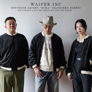 WAIPER.inc ワイパーインク SOUVENIR JACKET / スーベニアジャケット ”Suka” Velveteen Fabric（別珍）スカジャン ブランド 【WP137】【クーポン対象外】【T】