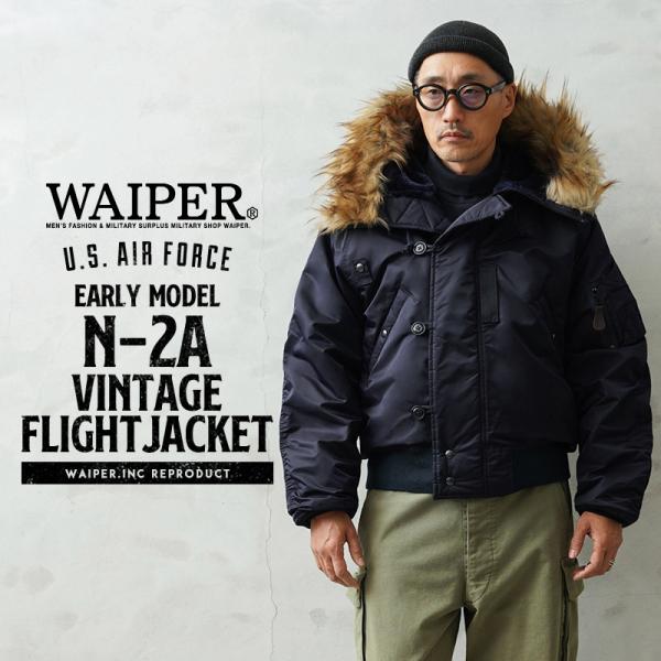 WAIPER.inc ワイパーインク 米軍 初期型 N-2A VINTAGE フライトジャケット ミ...