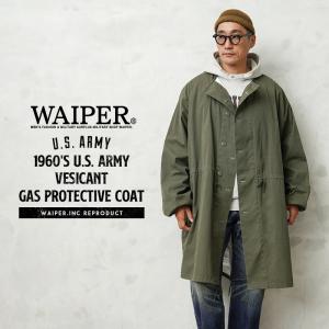 WAIPER.inc 米軍 1960’s U.S.ARMY VESICANT ガスコート ワイパー メンズ フィッシュテール ミリタリージャケット【WP68】【クーポン対象外】【T】｜waiper